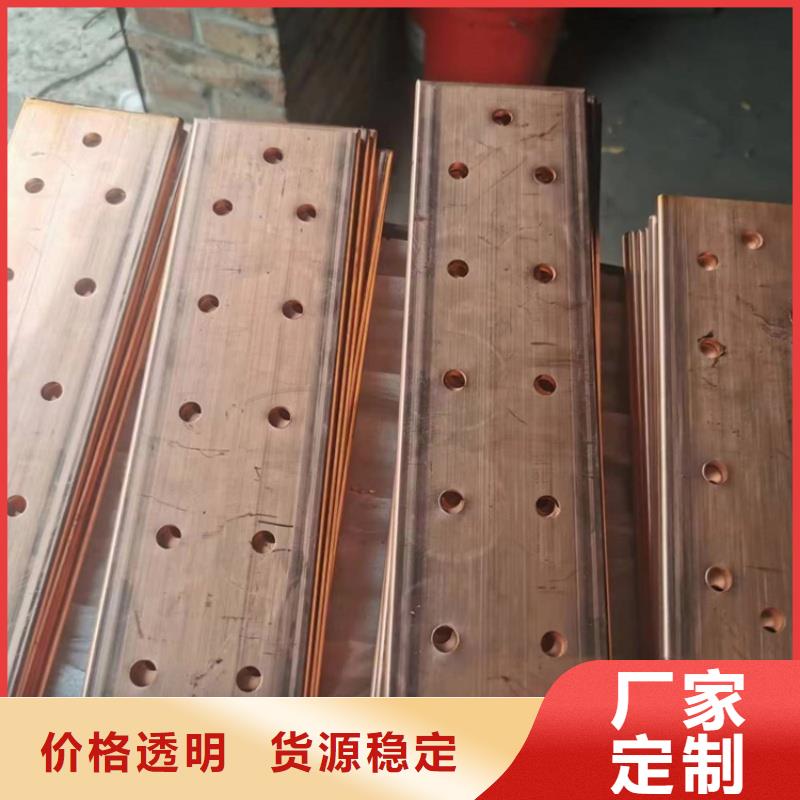 紫铜排细节严格凸显品质