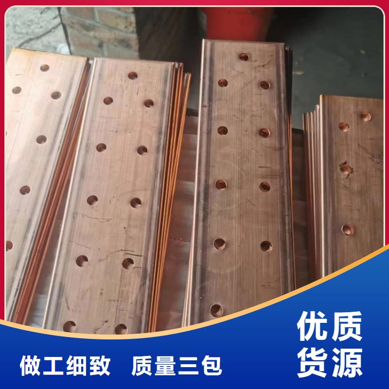 紫铜排产地源头好货