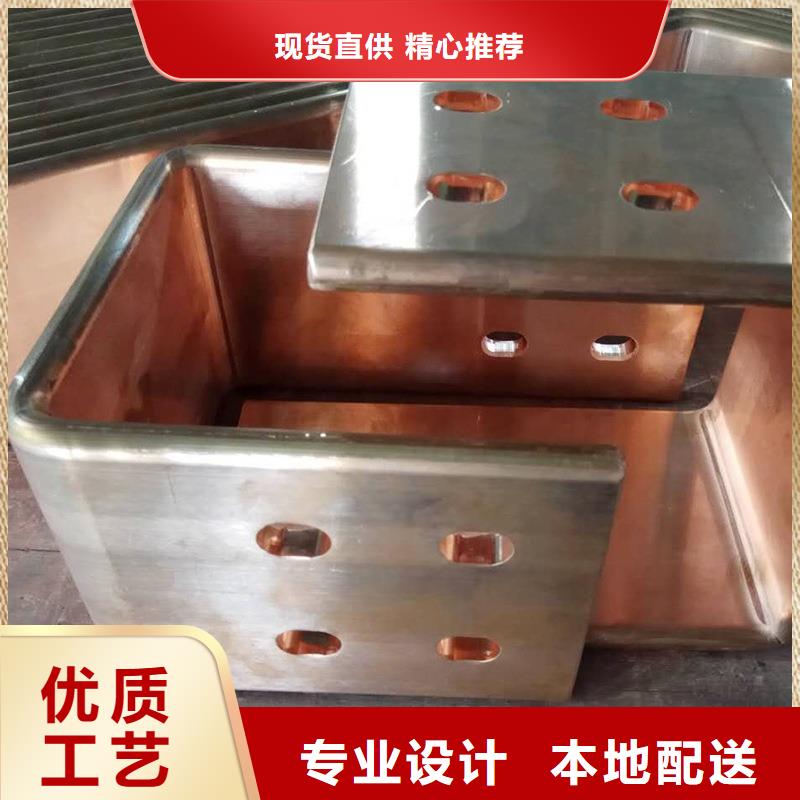 镀锡紫铜排多少钱