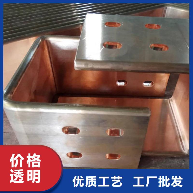 紫铜排来电咨询