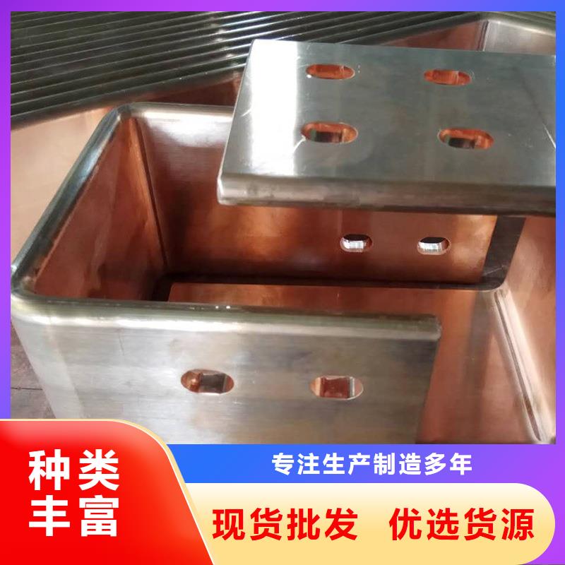 TMY接地紫铜排型号