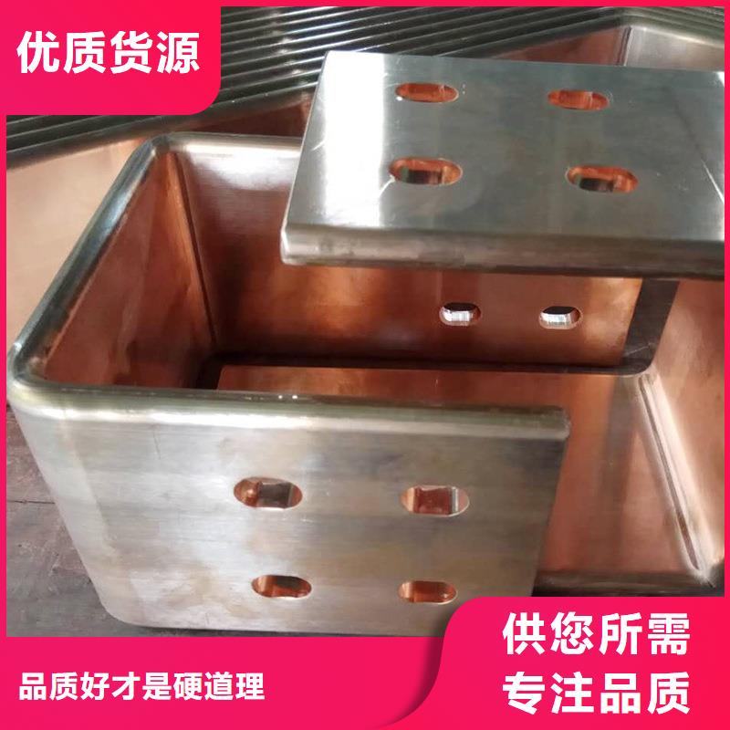 紫铜排来图定制