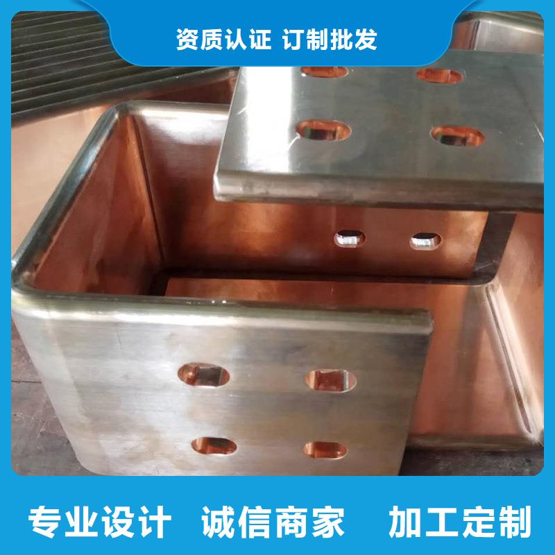 紫铜排资质认证