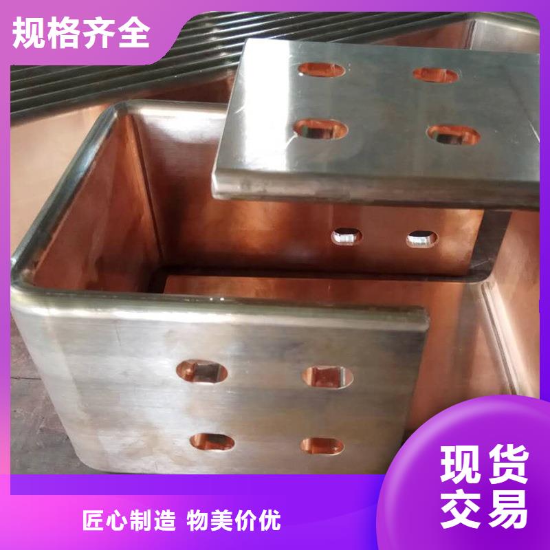 紫铜排好厂家有担当