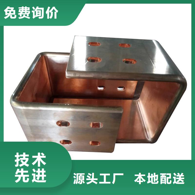 紫铜排品质保证