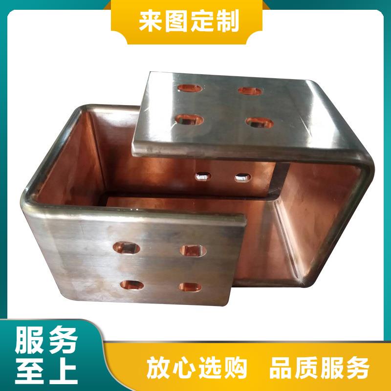 紫铜排源头实体厂商