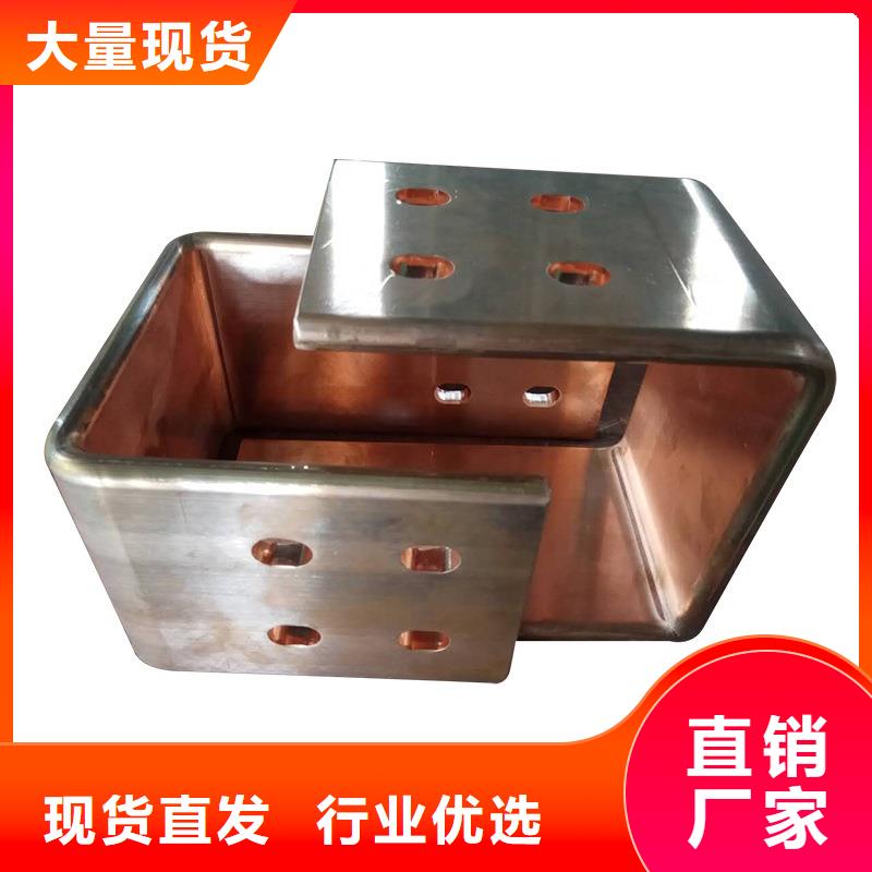 紫铜排注重细节
