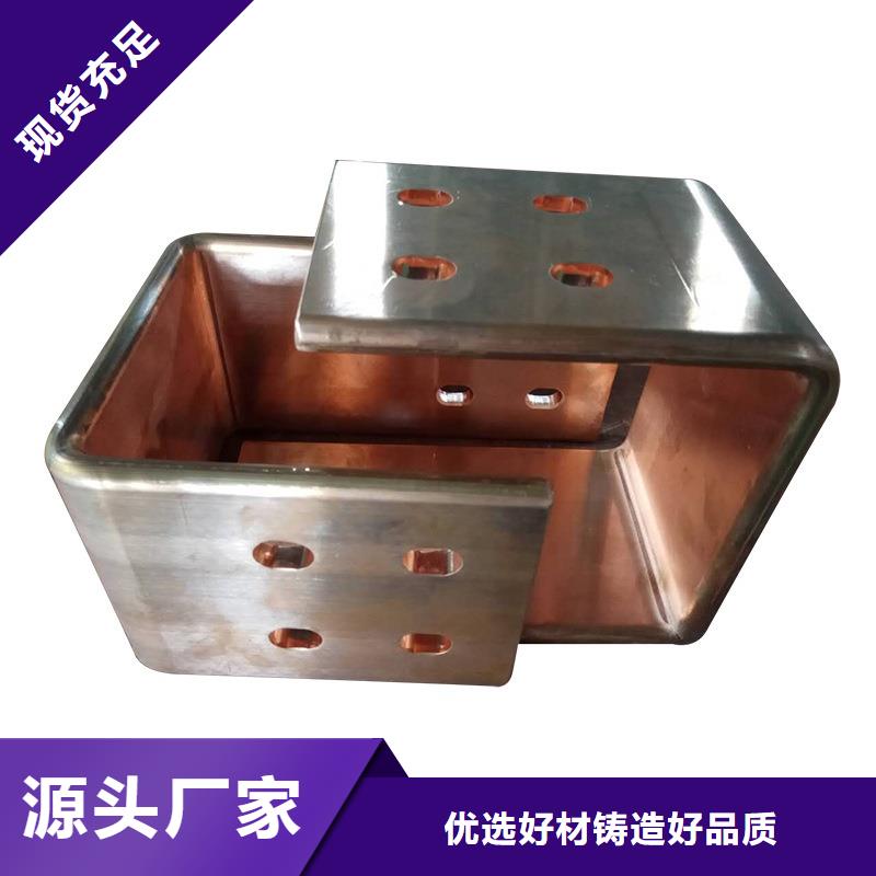 紫铜排一致好评产品