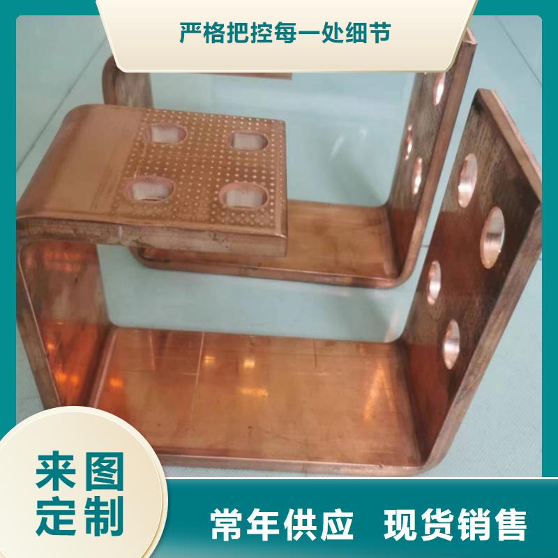 紫铜排您想要的我们都有