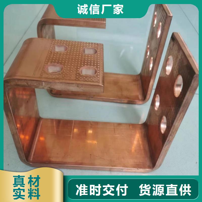 紫铜排优质材料厂家直销
