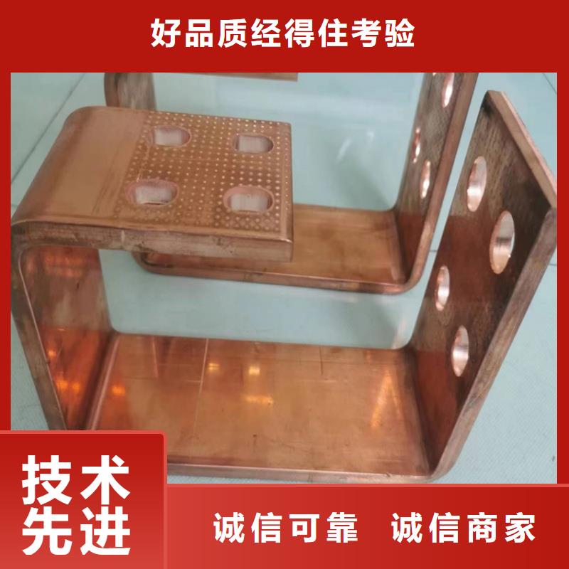 紫铜排您想要的我们都有