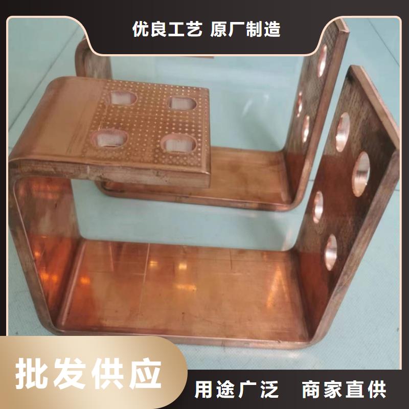 紫铜排好产品好服务