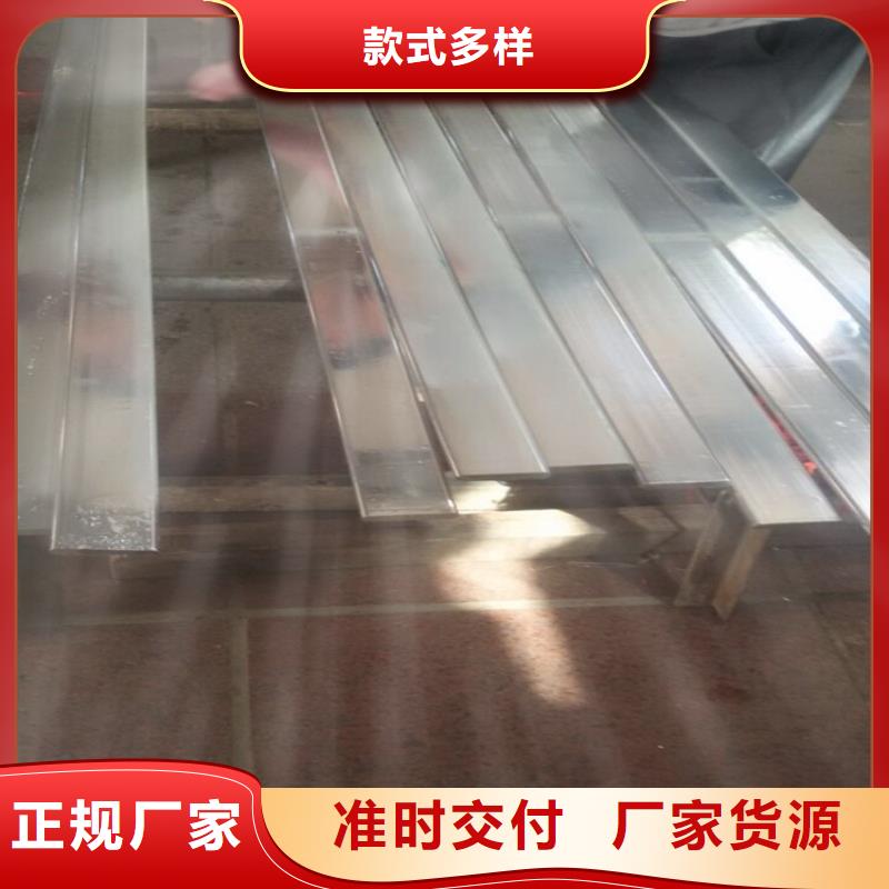 紫铜排品质保证