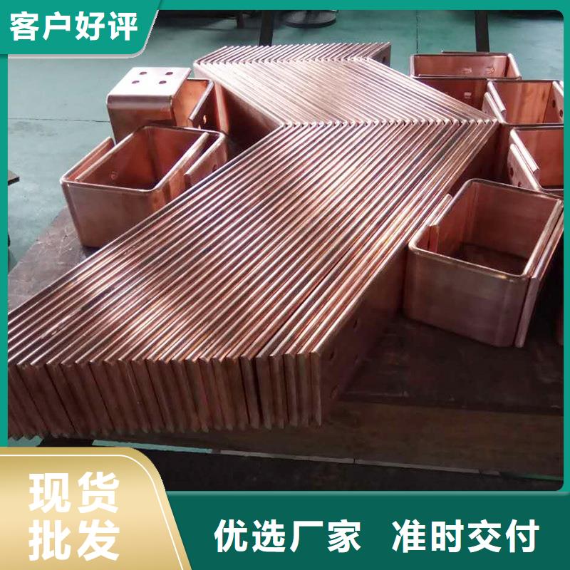 紫铜排值得信赖
