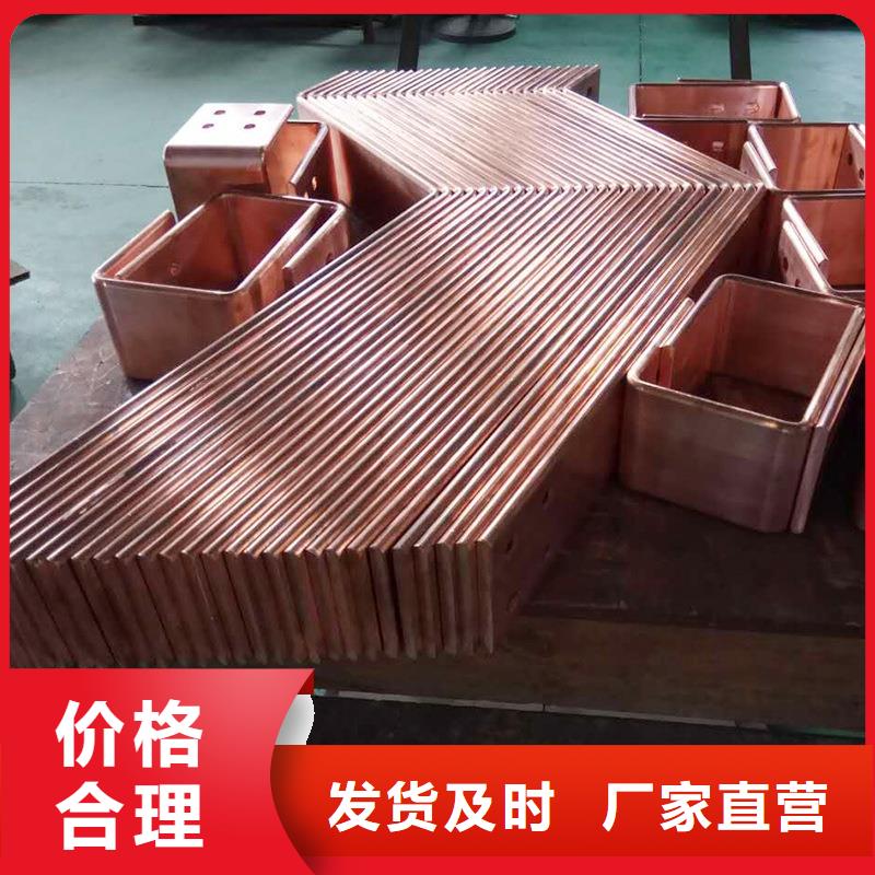 紫铜排退火怎么样