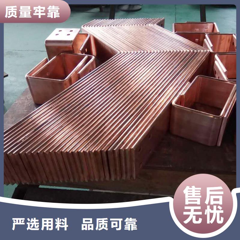 紫铜排品质之选