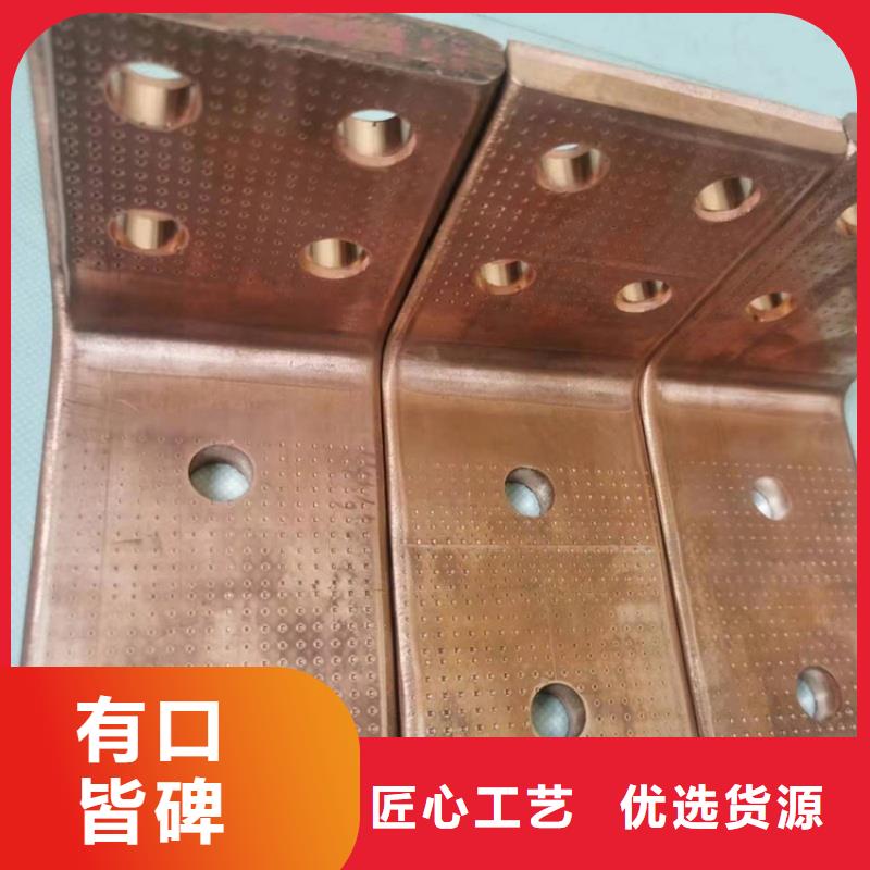 紫铜排安装简单