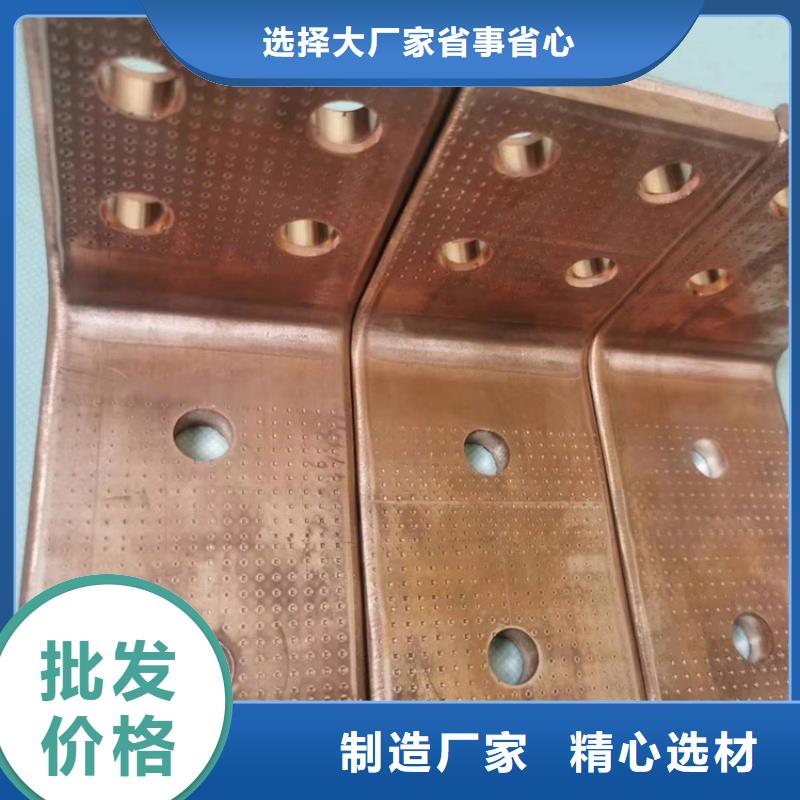 紫铜排好货采购