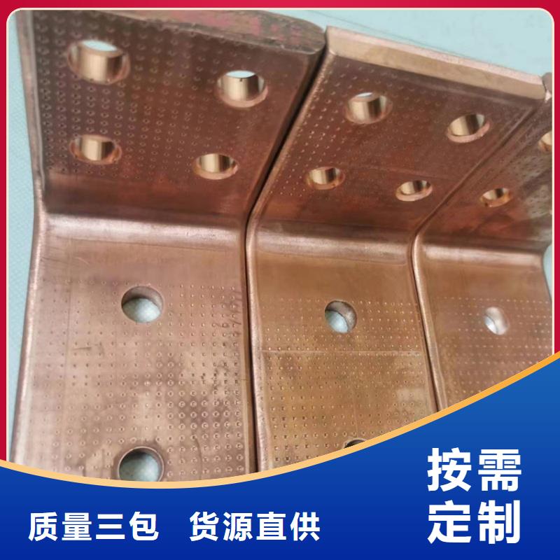 紫铜排库存量大