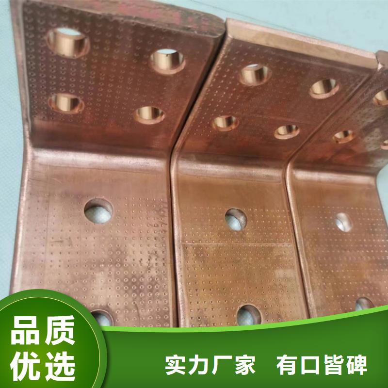 紫铜排打造行业品质