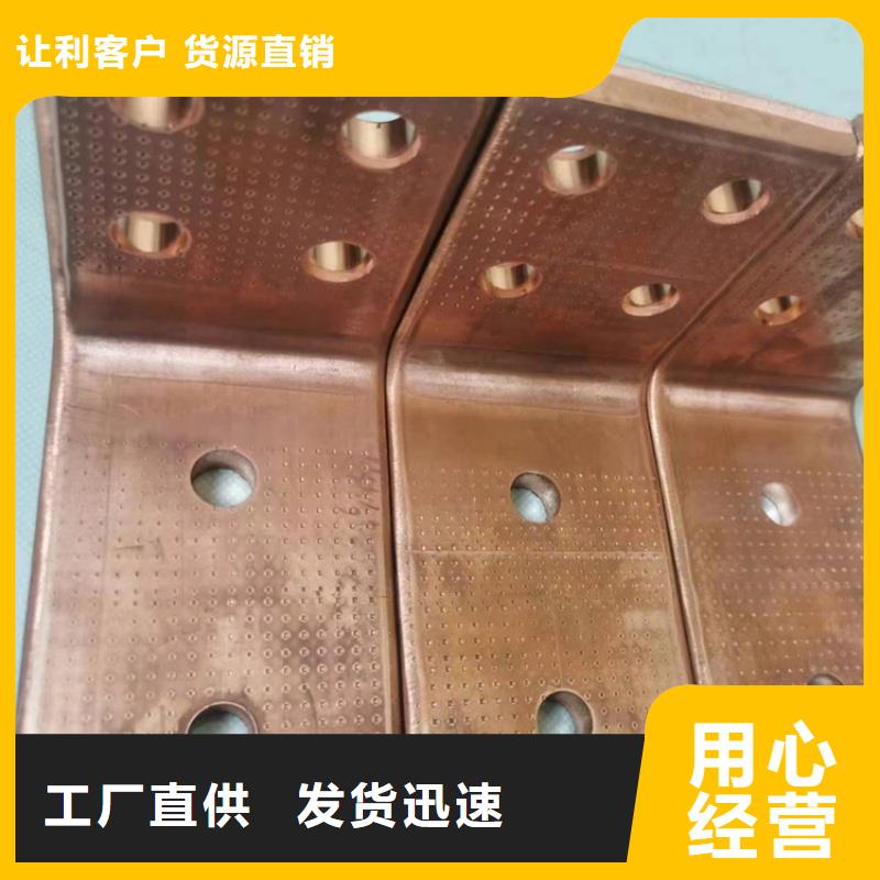 紫铜排可零售可批发