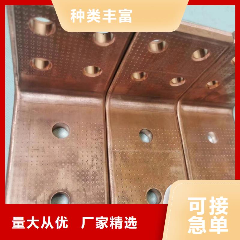 紫铜排产地厂家直销