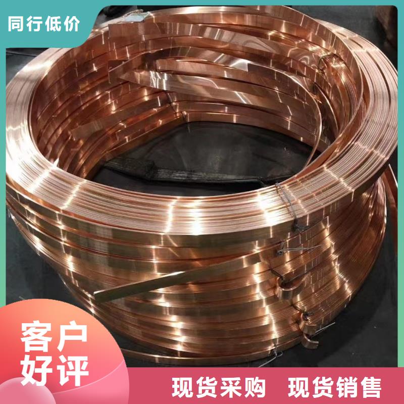 紫铜排品质优选