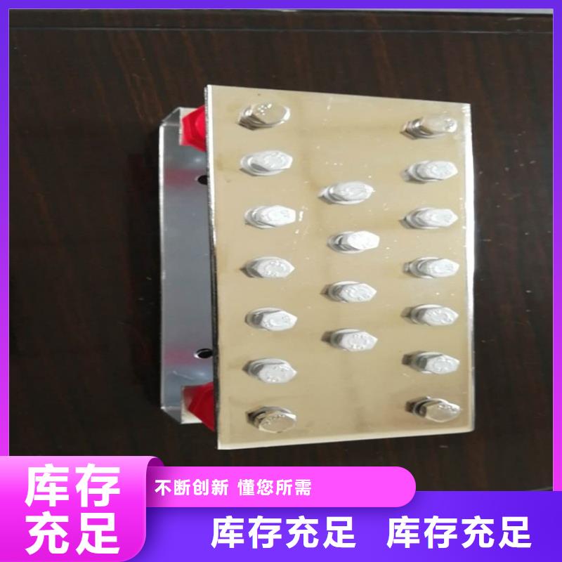 紫铜排追求细节品质