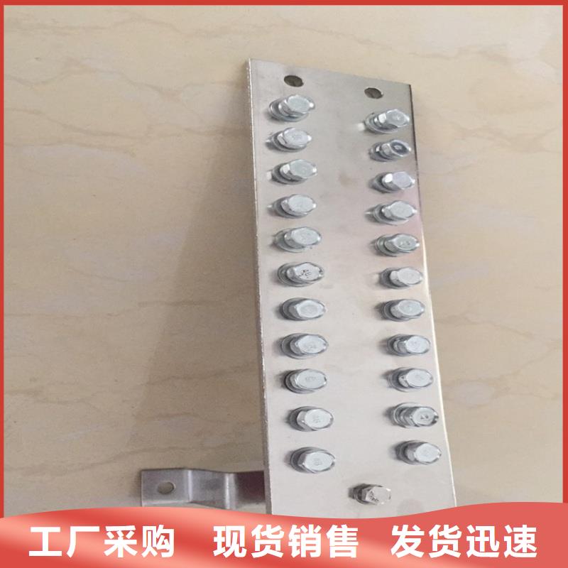 紫铜排采购