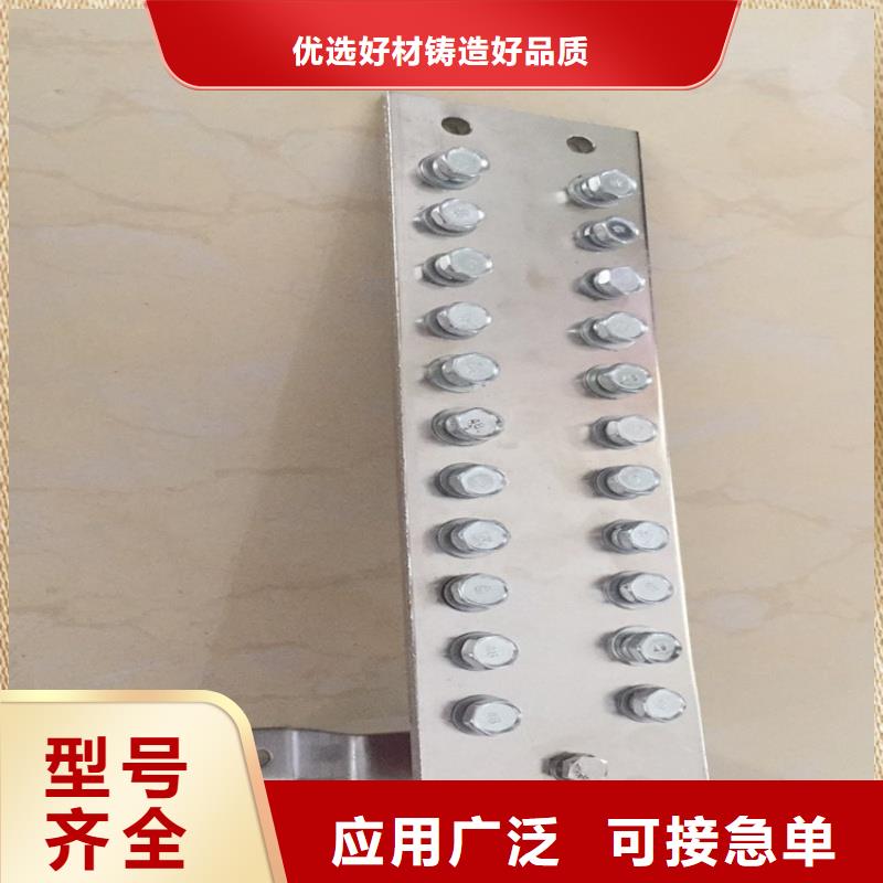 紫铜排支持加工定制