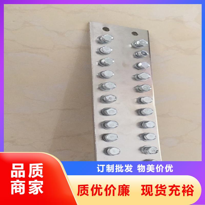 软态紫铜排型号