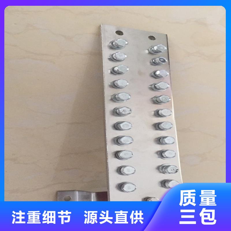 紫铜排您想要的我们都有