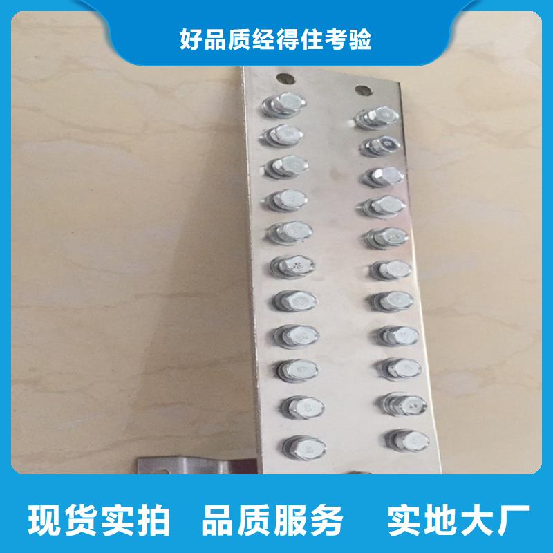 紫铜排制造厂家