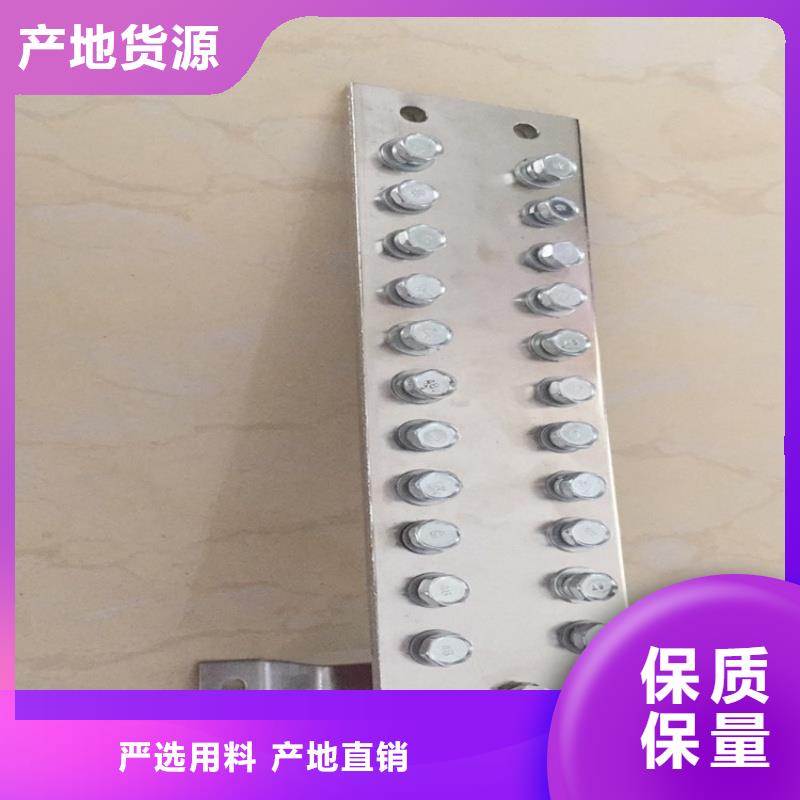 紫铜排来图来样定制