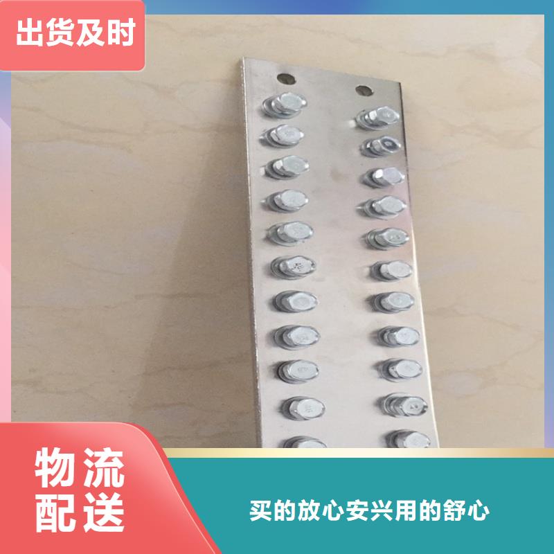 紫铜排高性价比
