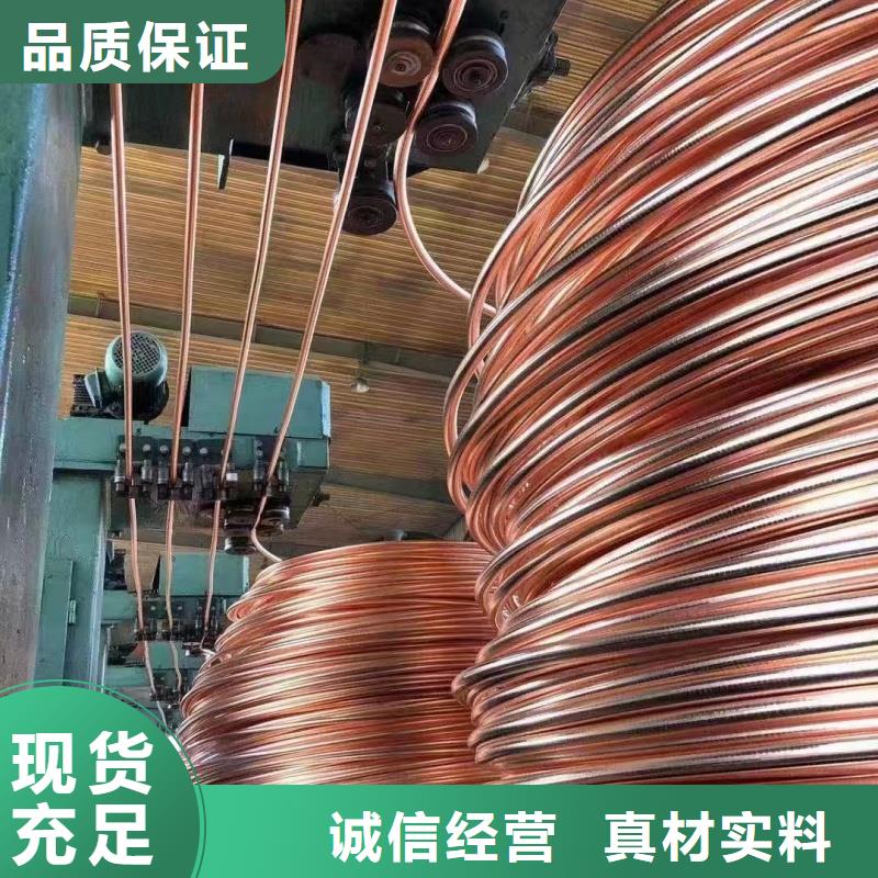紫铜排诚信经营现货现发