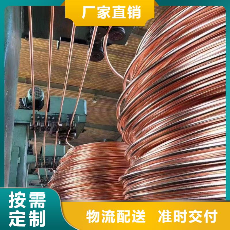 紫铜排产地源头好货