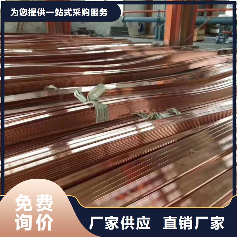 紫铜排合作共赢