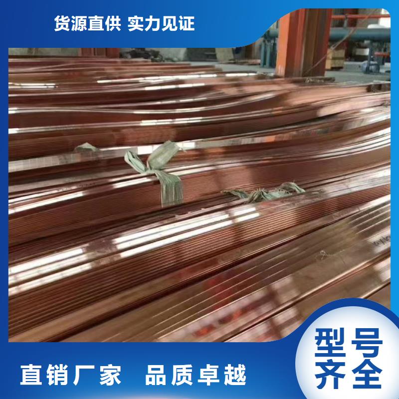 紫铜排根据要求定制
