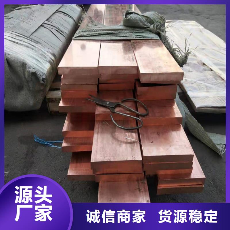 紫铜排每个细节都严格把关