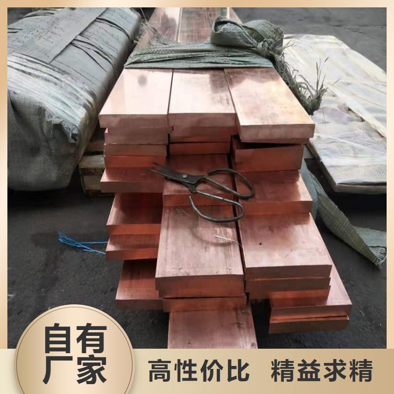 紫铜排通过检测
