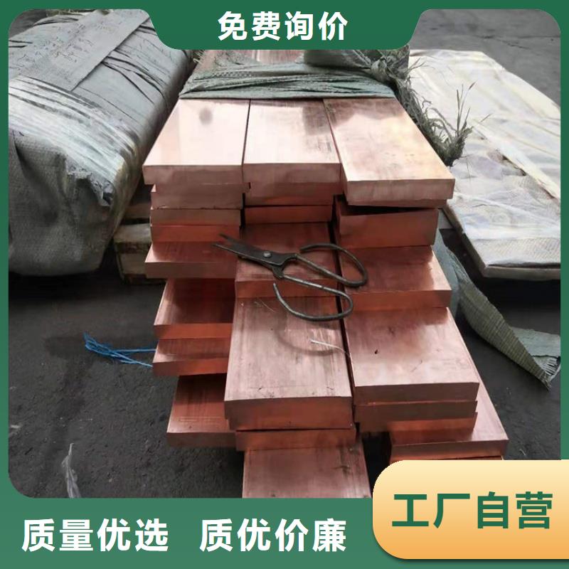 紫铜排来图来样定制