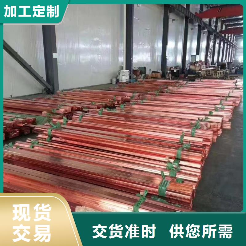 紫铜排打造好品质