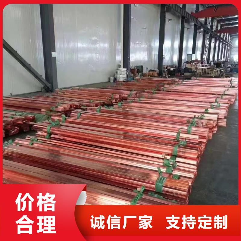 紫铜排产品细节参数