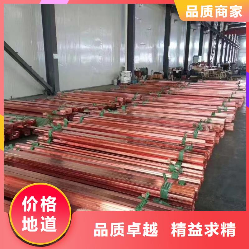 紫铜排源头实体厂商