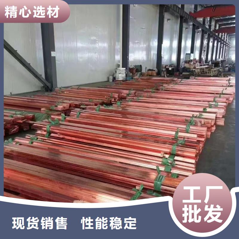 紫铜排退火规格