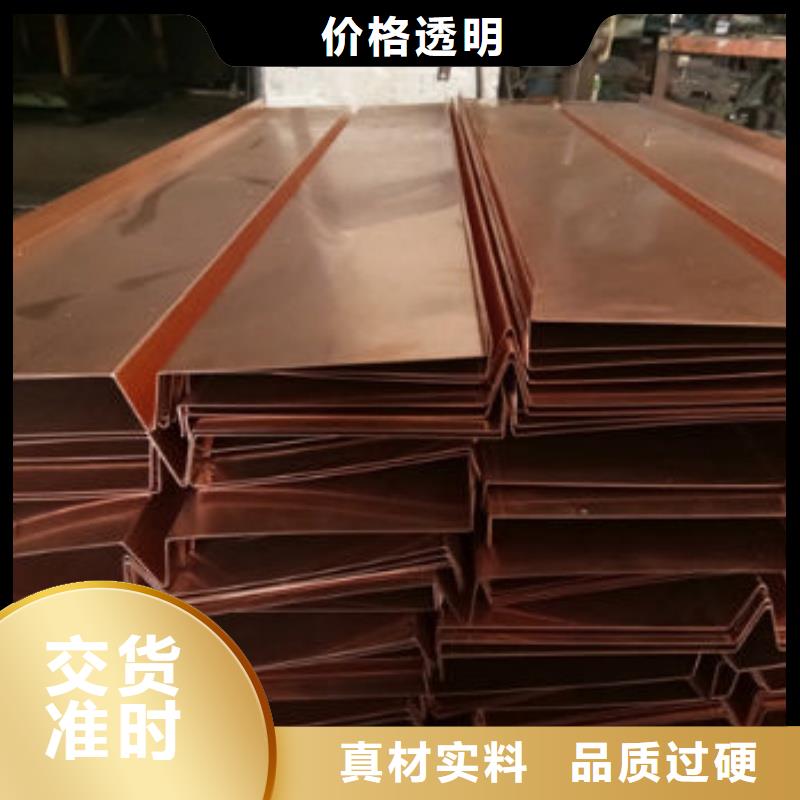 紫铜排同行低价