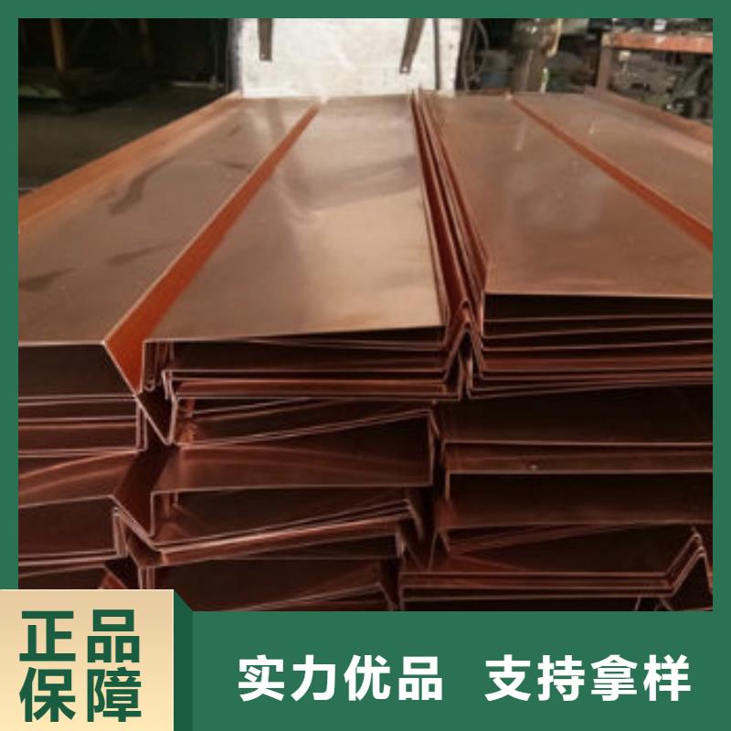 紫铜排专注品质