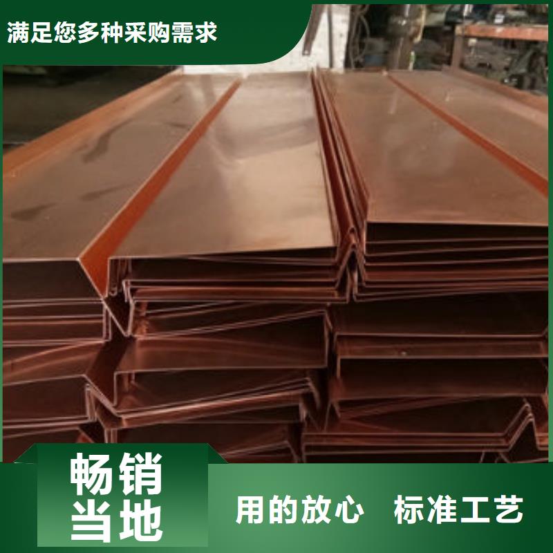 紫铜排对质量负责