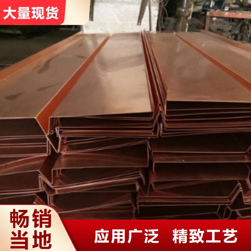 紫铜排好货采购
